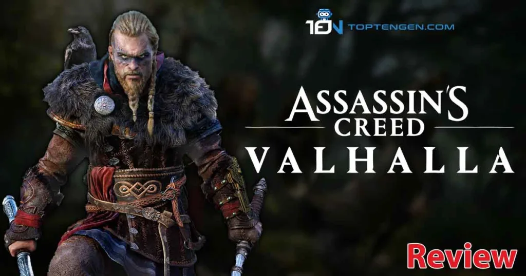 Assassins Creed Valhalla