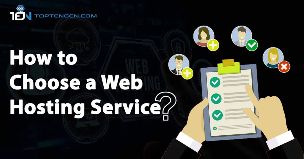 How to Choose a Web Hosting services