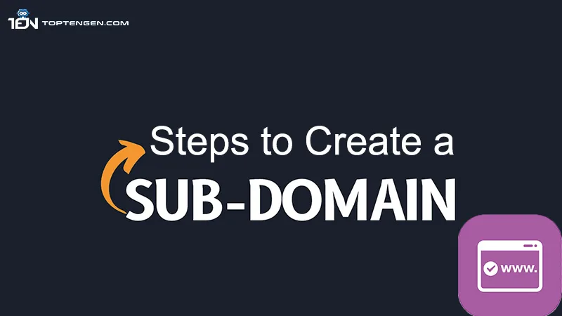 Steps to Create a Subdomain